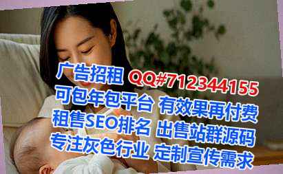 宁德孕母安装工程事务所